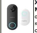 Reolink D340P(Video Doorbell POE)